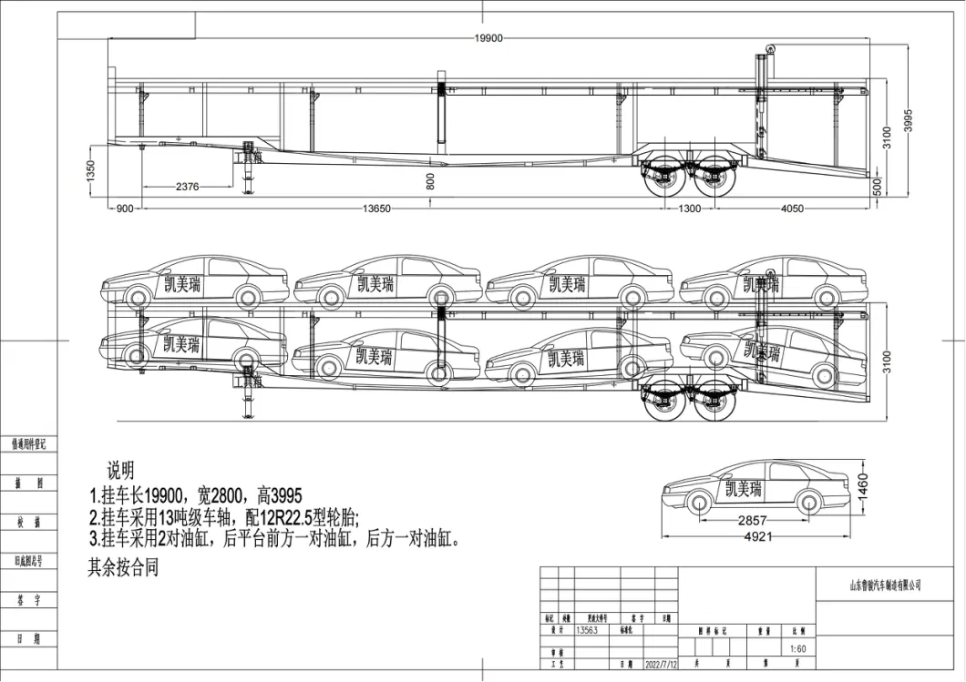 Container Chassis Draw Bar Semi Trailer Skeleton Trailers for Sale